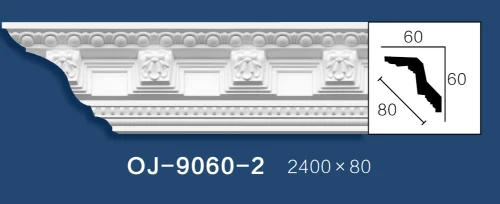Carving Cornice Moulding BG-9060 -2