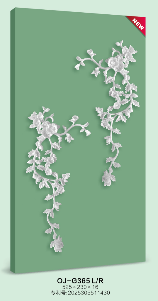 Decorative Flower BG-G365