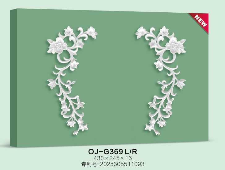 Decorative Flower BG-G369