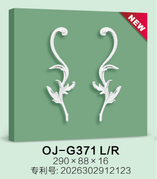 Decorative Flower BG-G371