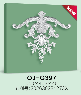Decorative Flower BG-G397
