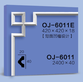Corner Flower  BG-6011E