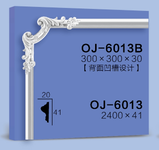 Corner Flower  BG-6013B