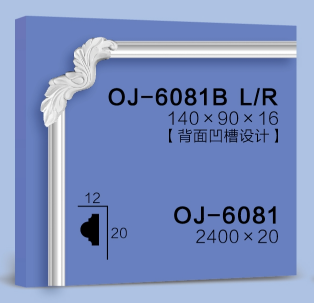 Corner Flower BG-6081B