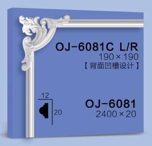 Corner Flower  BG-6081C