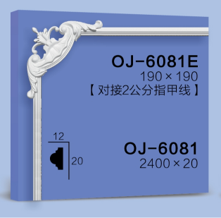 Corner Flower BG-6081E