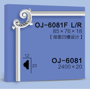 Corner Flower BG-6081F