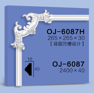 Corner Flower BG-6087H
