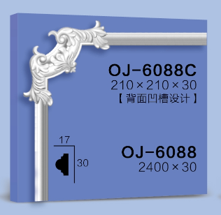 Corner Flower  BG-6088C
