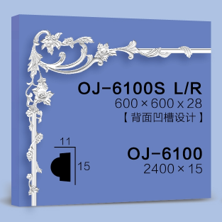 Corner Flower  BG-6100S