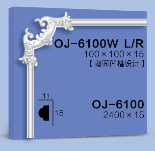 Corner Flower  BG-6100W