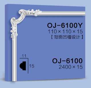Corner Flower  BG-6100Y
