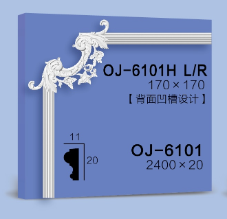 Corner Flower  BG-6101H