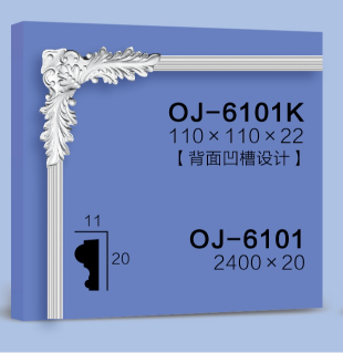 Corner Flower  BG-6101K