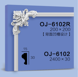 Corner Flower BG-6102R