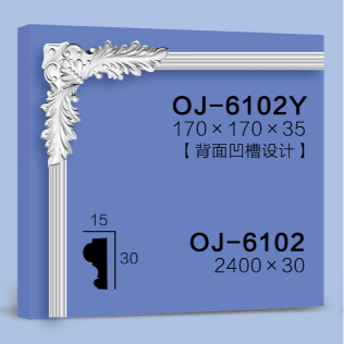 Corner Flower  BG-6102Y