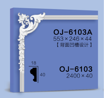 Corner Flower  BG-6103A