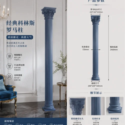 Альтернативный взгляд на Pu Roman Column BG-SET-006